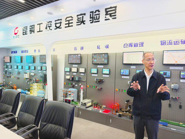 网络安全彩云行|数字化转型筑牢钢铁行业安全屏障