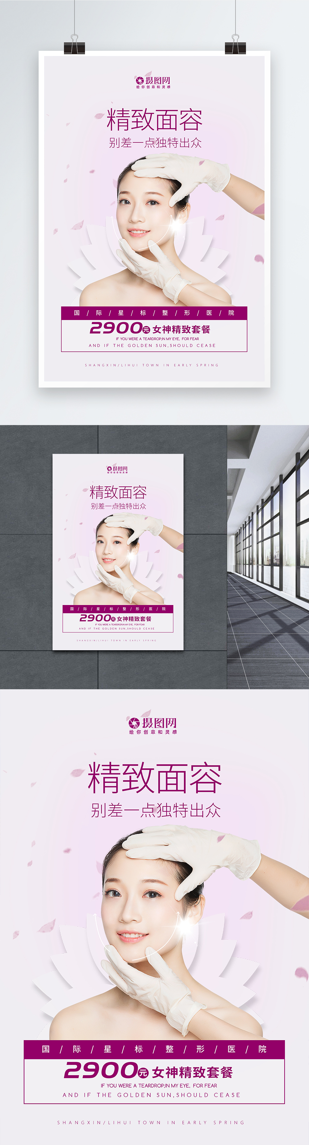 耳洞岂能随意打?推动整改!