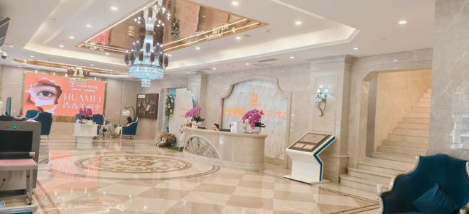 深耕多年 定义西北医美新高度——新疆华美整形旗舰院的专业守护