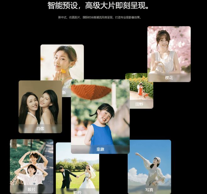 零基础救星：电商小白必看的6款AI修图软件深度测评（2025